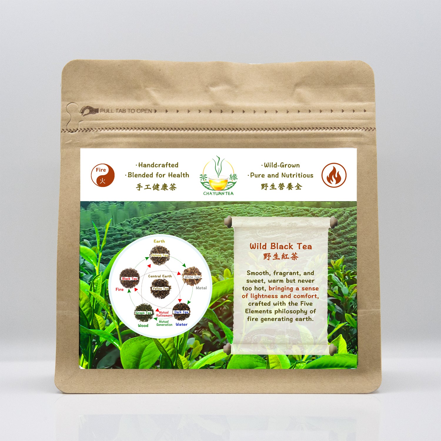 野生紅茶 200g 特級 野生红茶（Wild Red Tea） – 茶緣(Naturenergy.us)