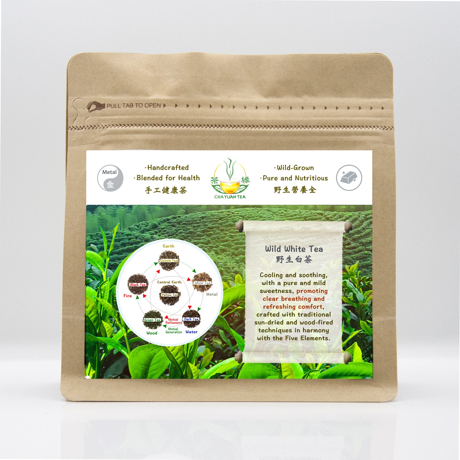 野生白茶（Wild White Tea） – 茶緣(Naturenergy.us)