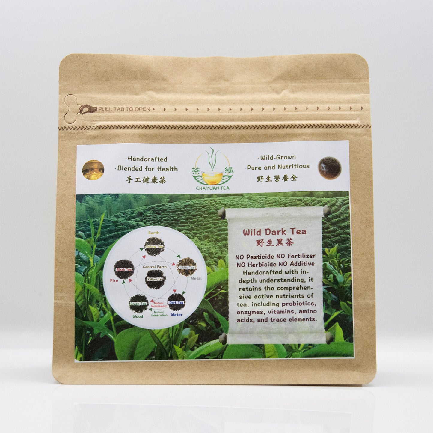 野生黑茶 (Wild Dark Tea)