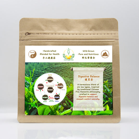 护胃茶 (Digestive Balance)