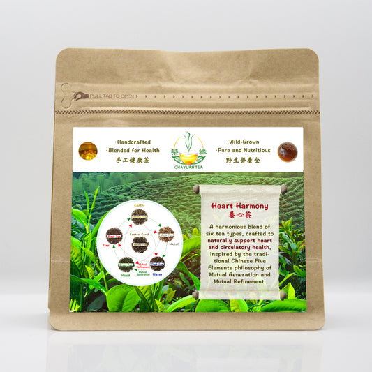 养心茶（Heart Harmony)
