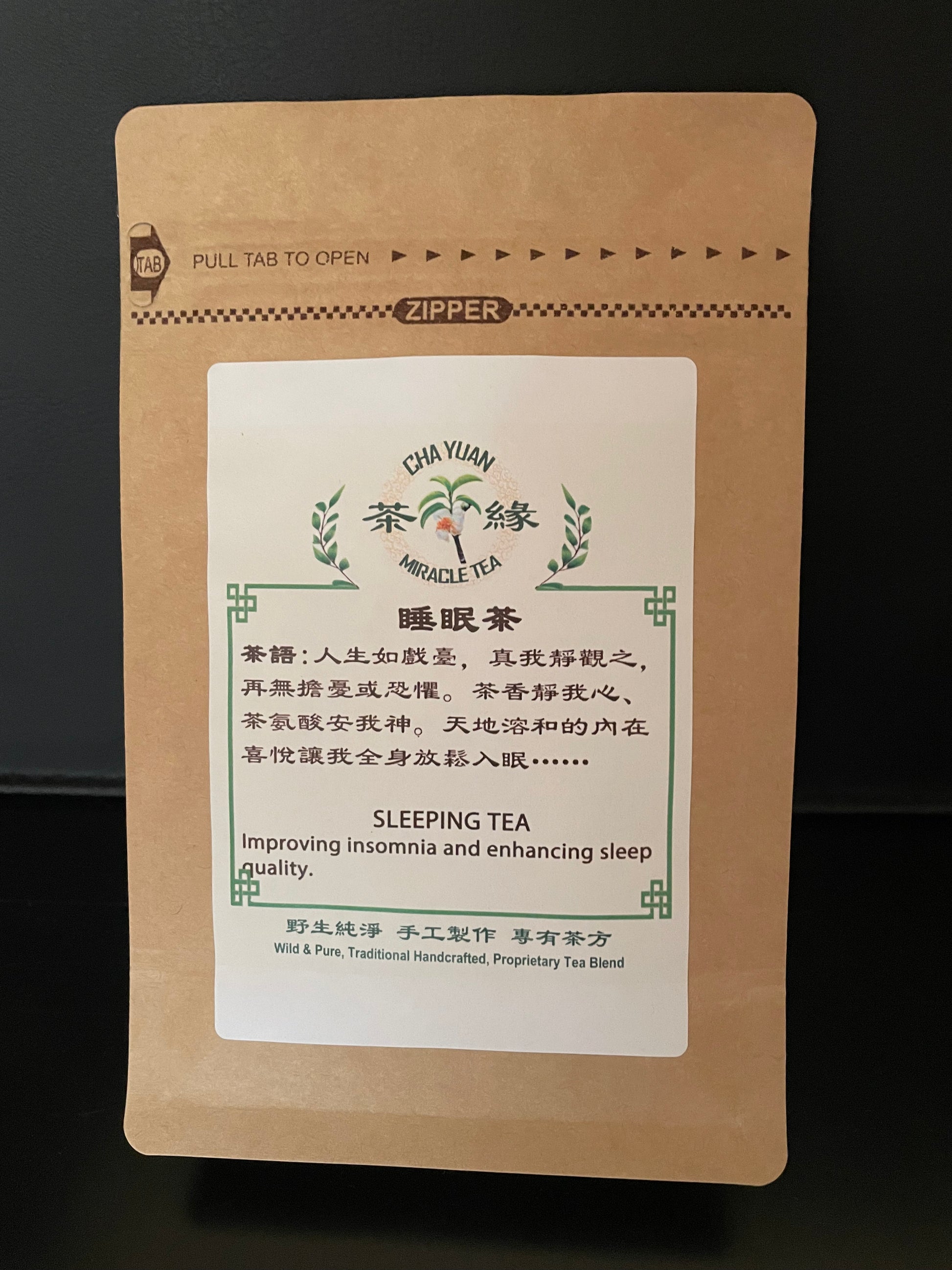 Inducing Tea 睡眠茶(Serene Night) – 茶緣 (Naturenergy.us)