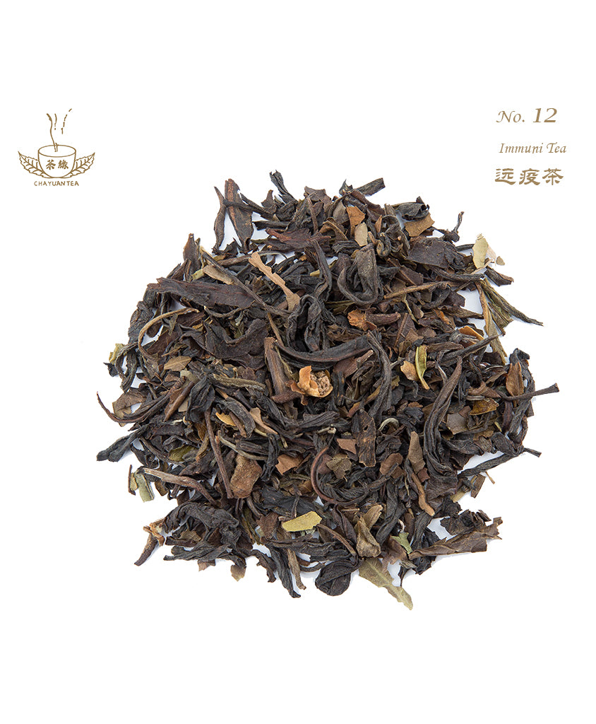 远疫茶（Immuni Tea)