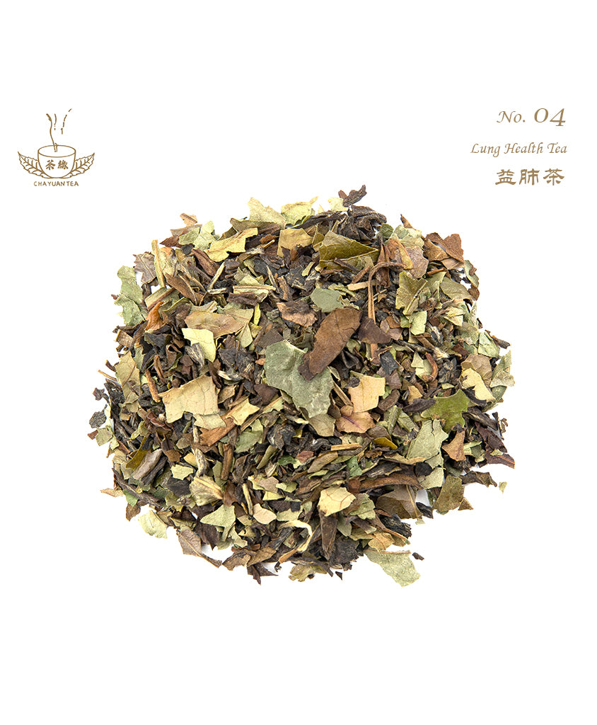 益肺茶（Clear Breath）