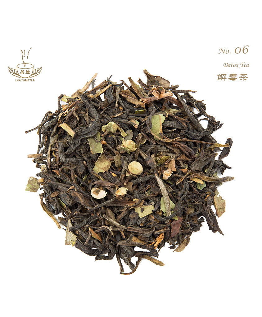 解毒茶（Daily Purify）