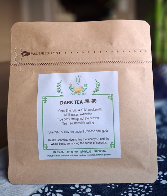 黑茶 (Dark Tea)