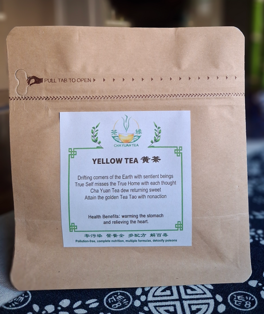 黃茶 (Yellow Tea)