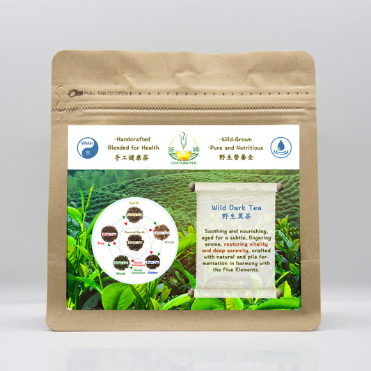 野生黑茶 (Wild Dark Tea)