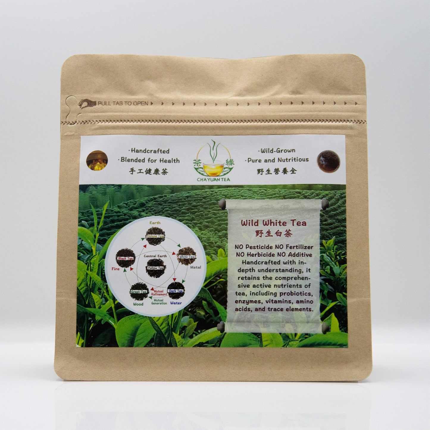 野生白茶（Wild White Tea）