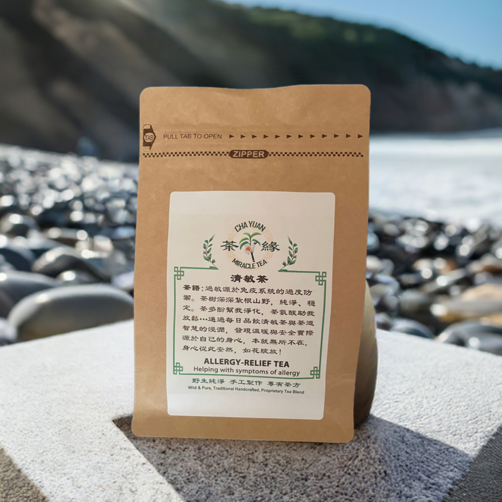 清敏茶（Allergy Relief Tea)