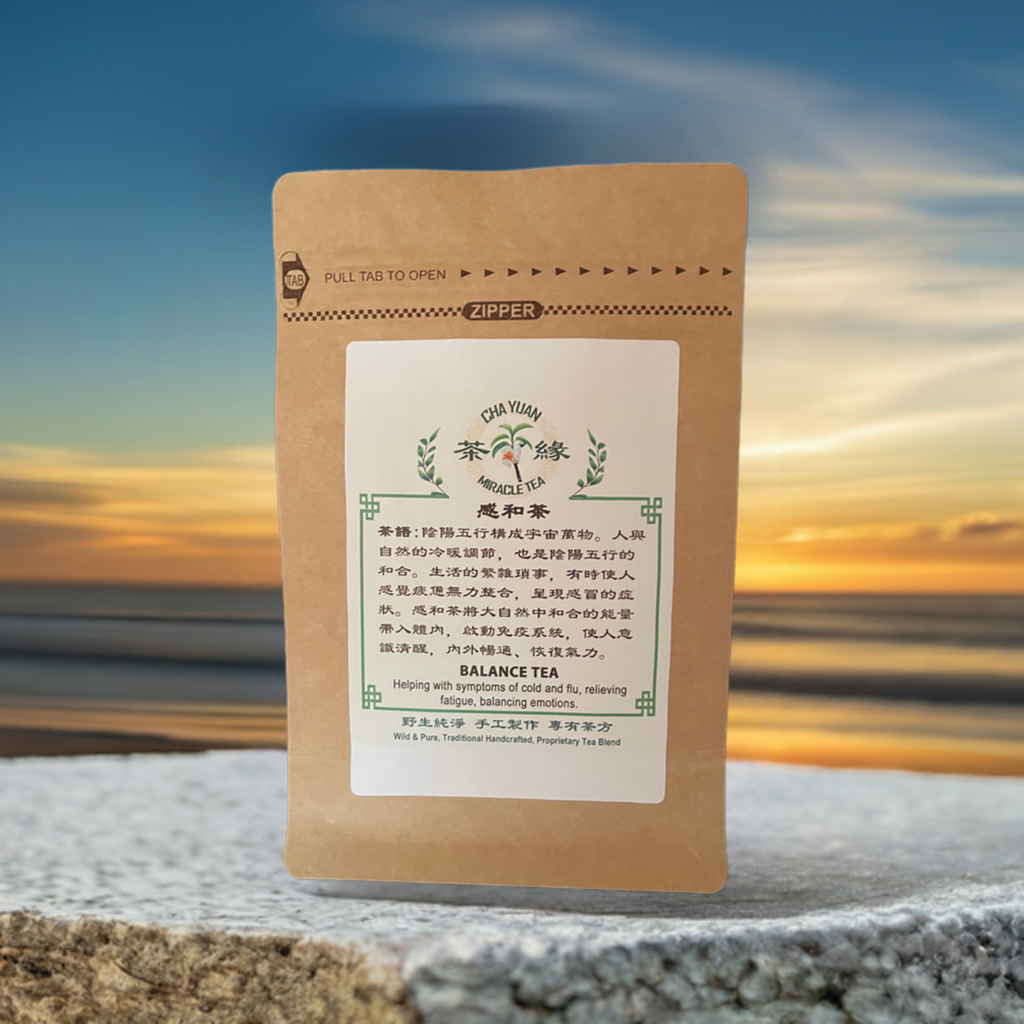 感和茶 (Balance Tea)