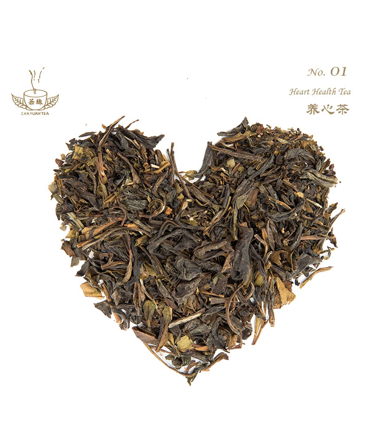 养心茶（Heart Health Tea)